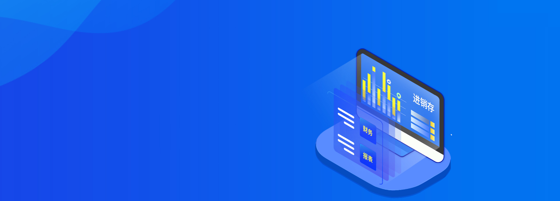 简单·实用·好上手