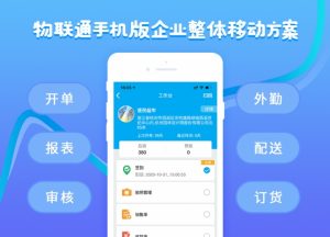家纺行业解决方案——生产型工厂案例