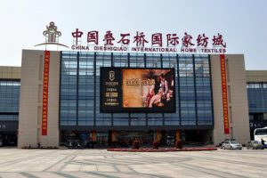 南通管家婆软件-家纺案例