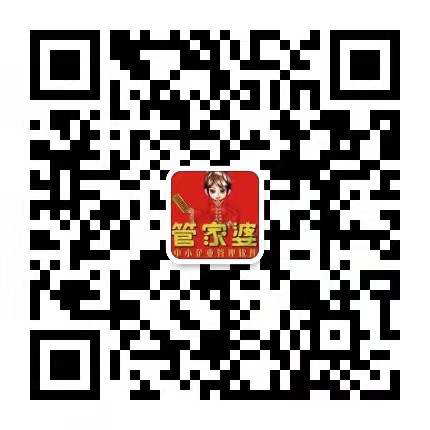 关注微信